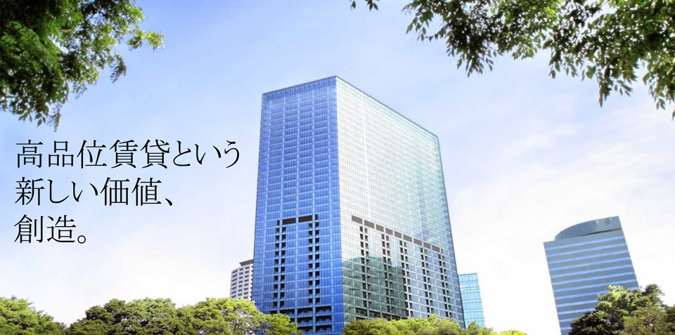 セントラルパークタワー・ラトゥール新宿 | コンセプト